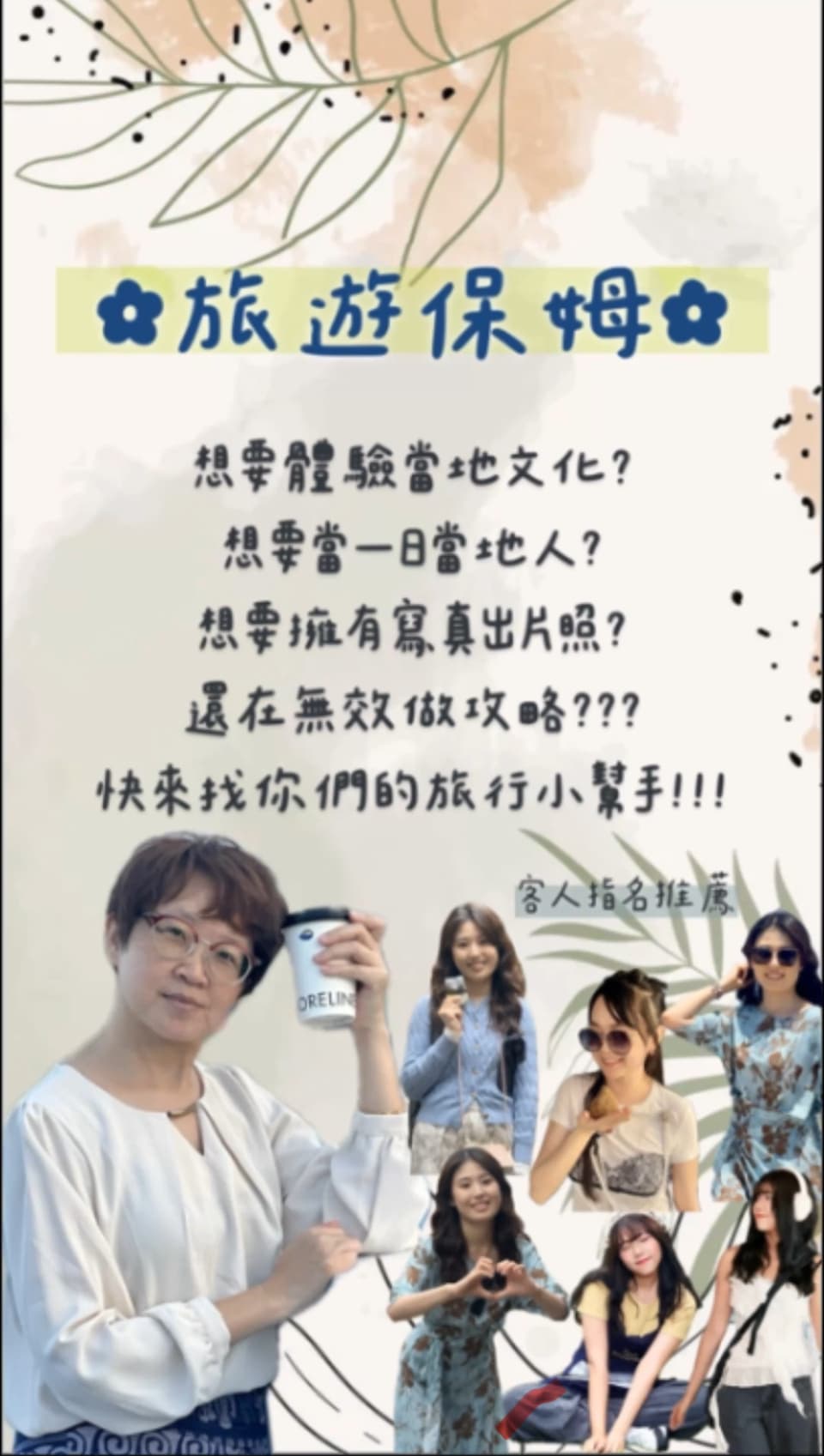 郭伊綺 照片 2